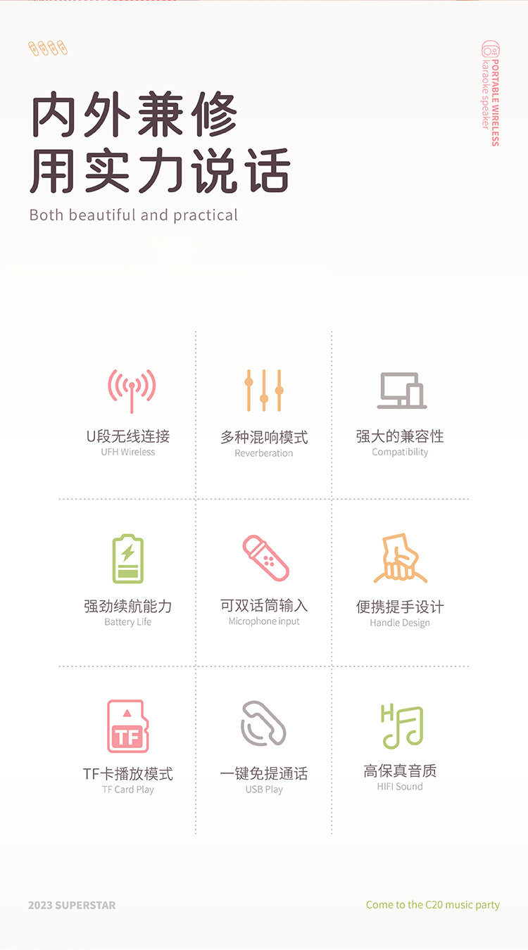 便携式蓝牙音响带话筒无线低音炮定制logo创意礼品K歌蓝牙小音箱详情17