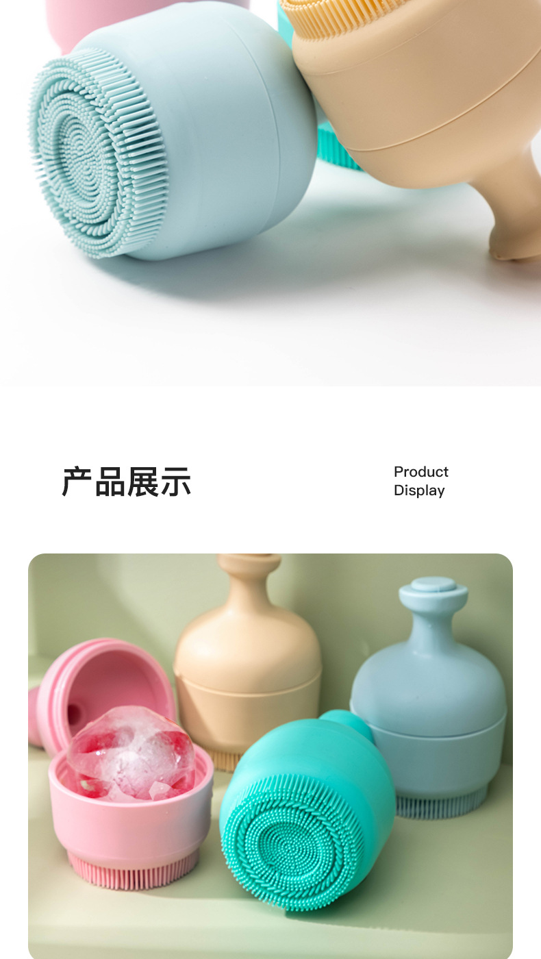 跨境爆款硅胶敷脸冰格 冰敷工具脸部化妆按摩 收缩毛孔清洁脸刷 冰模美容工具 其他分类详情9