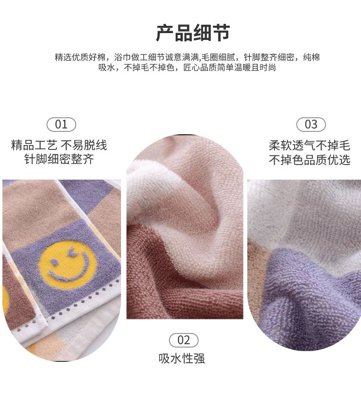 Tinglong toalla de baño de algodón al por mayor smiley face tartan toalla de baño para el hogar aumentar y engrosar suave 100% algodón para adultos niños pic 5