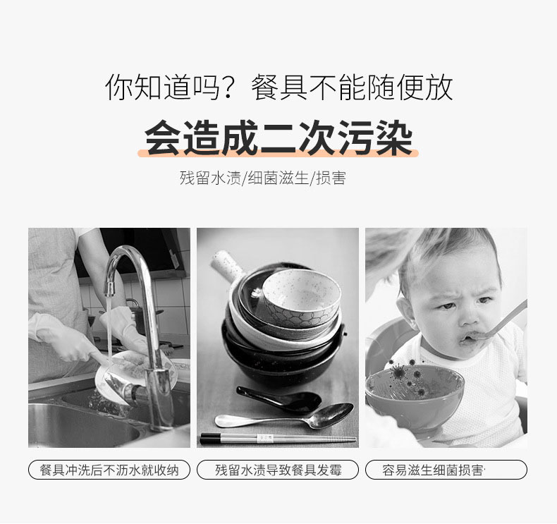 Wholesale plastic kitchen bowl and dish draining storage rack, draining basin storage box, storage rack for kitchen pic 2