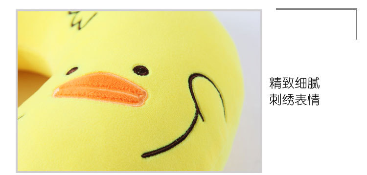 A cute set of creative cartoon animal little yellow duck PP cotton U-shaped pillow, neck support pillow, midday rest waist support and travel pillow pic 23