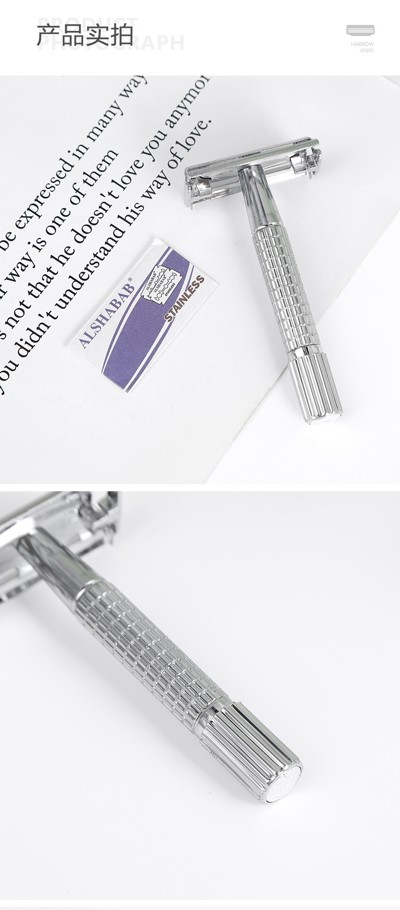 ALSHABAB吉派新款银色男士刮毛刀旋开式刀架双面剃须便携全身水洗手动刮胡刀详情7