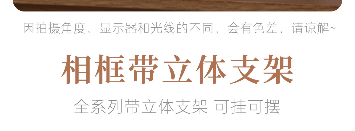 Solid wood texture photo frame, 6-inch, 7-inch, 8-inch, 10-inch, 12-inch wedding certificate wall hanging and table display, PS photo frame, high-end customization pic 14