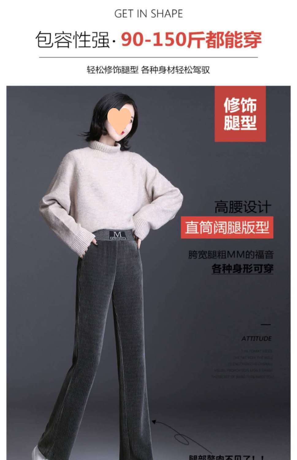 灯芯绒女裤秋冬款加绒加厚女士裤子宽松显瘦直筒裤高腰窄版阔腿裤详情8