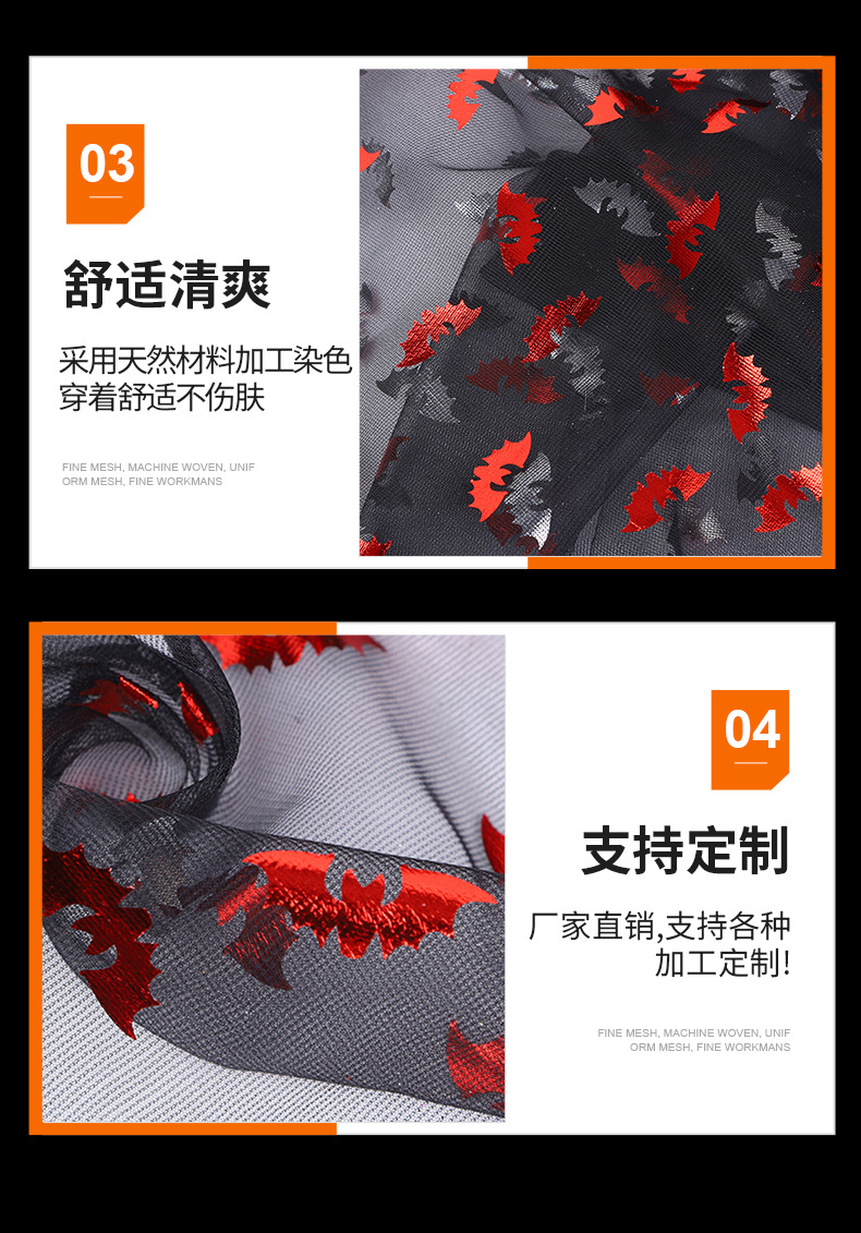 Halloween gold-embossed fabric, gold-embossed mesh, hat and cape fabric, direct supply from the manufacturer pic 9