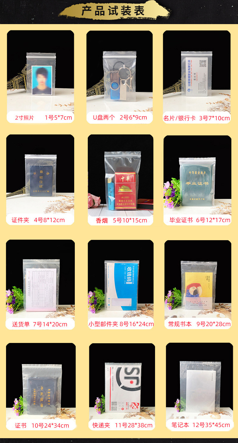 Thickened pe self-sealing bags, transparent jewelry packaging bags, plastic sealing bags, food sealing bags, sealed bags, zipper bags in stock pic 7