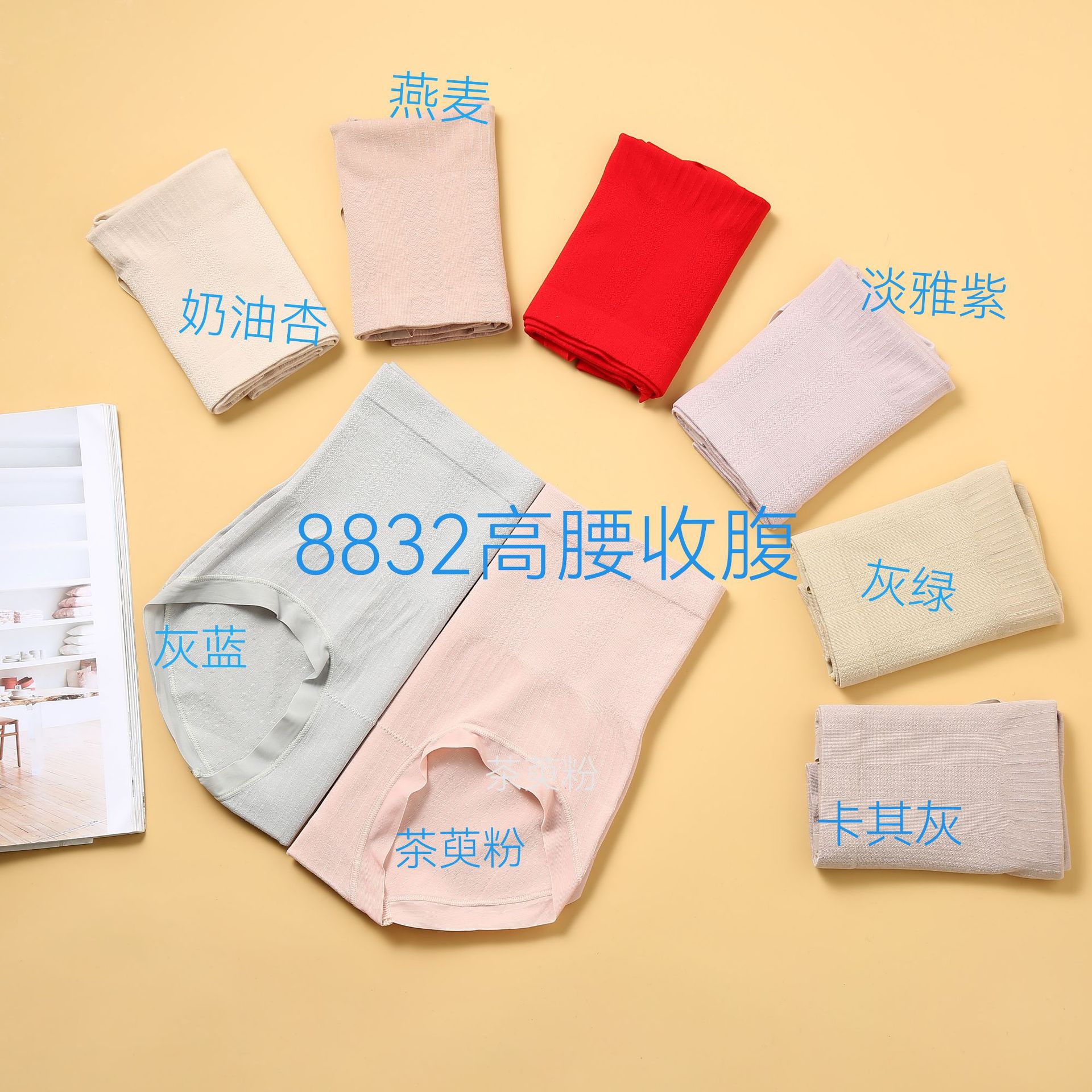 大码内裤高腰收腹女士安全裤无痕透气纯棉底裆无缝三角短裤详情1