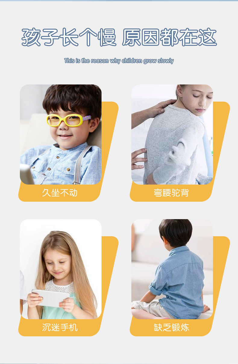 升降儿童摸高训练器摸高跳计数器助长跳高摸高器健身器材语音鼓励详情3