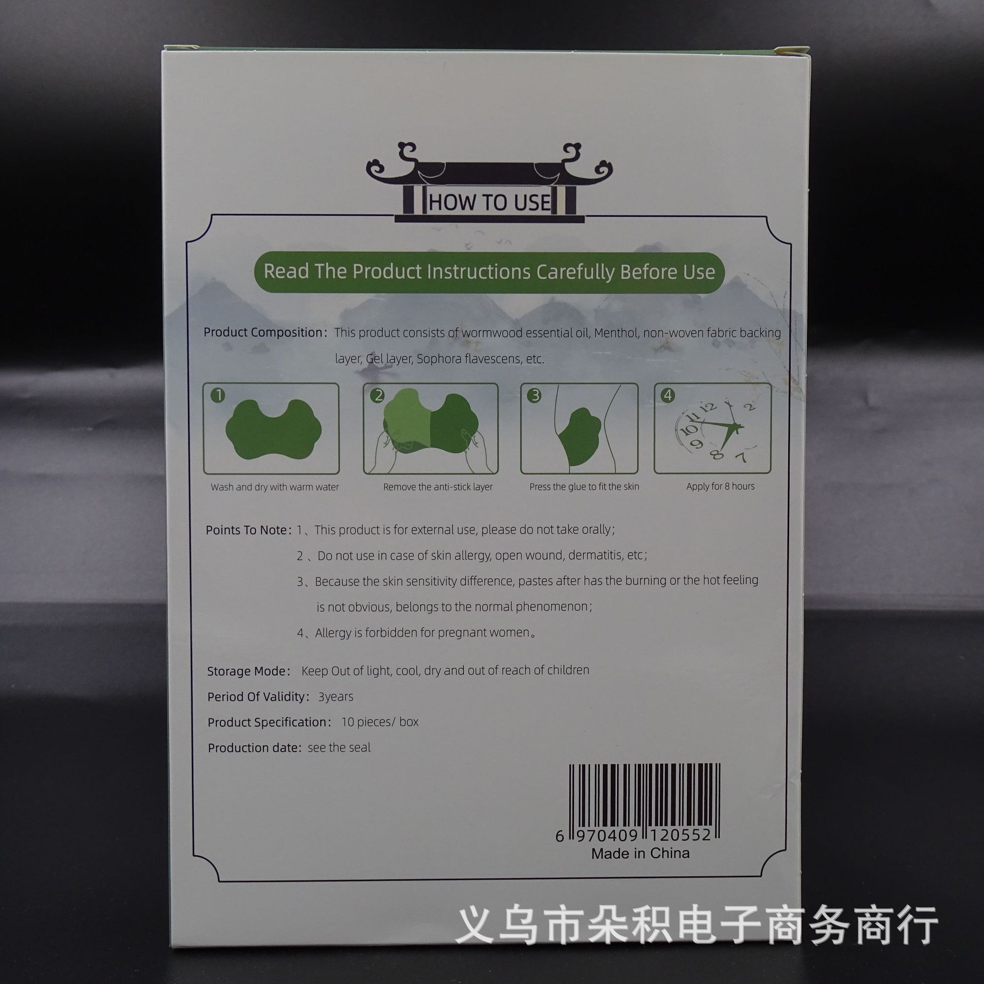 跨境外贸艾叶艾草疼痛缓解发热颈椎贴膝盖贴腰椎贴肩颈贴膏贴工厂详情14