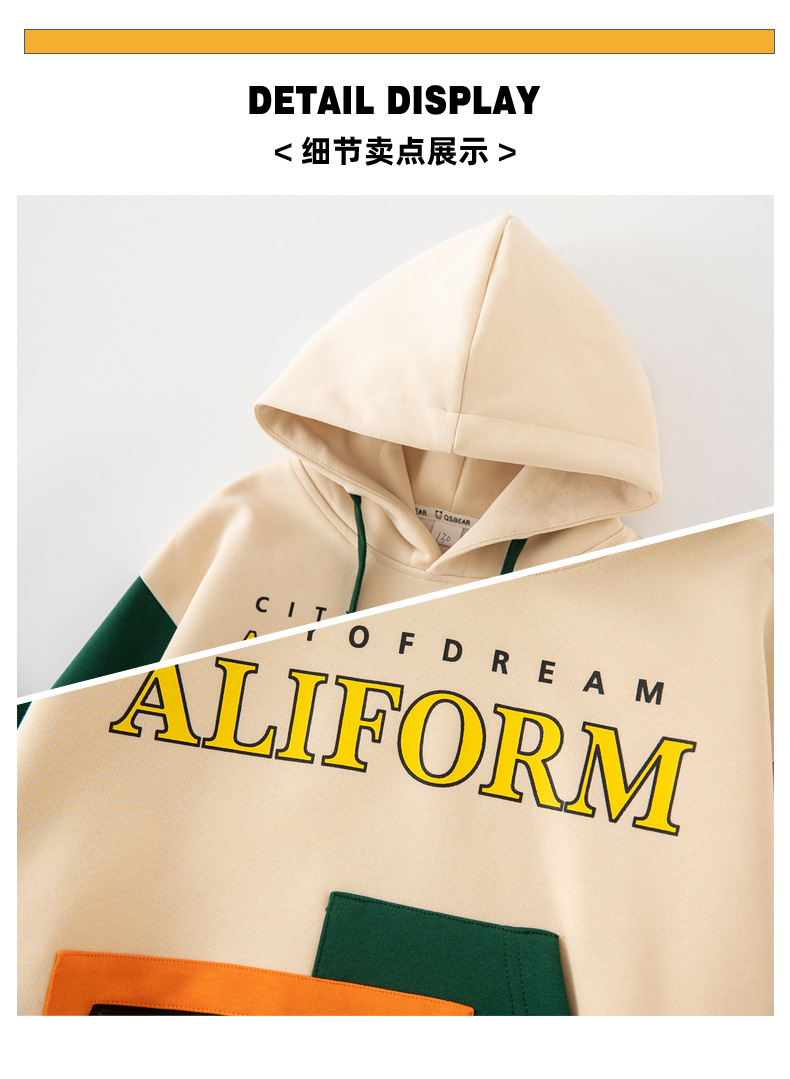 童装男童春秋装洋气套装2023新款网红洋气男孩春款帅气大童卫衣潮详情2