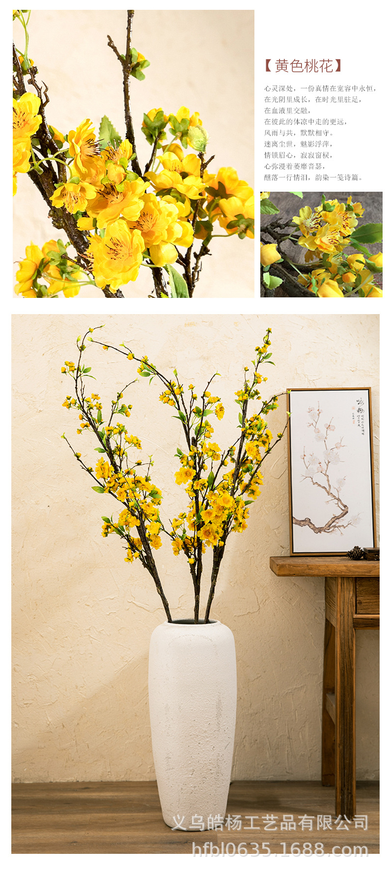 Floor-standing peach blossoms, cherry blossoms, artificial pear blossoms, large living room floor-standing artificial flowers, artificial flower arrangements, dried flowers for home decoration pic 8