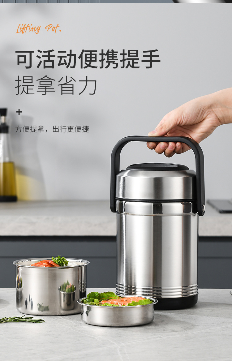 304不锈钢饭盒大容量真空保温提锅三层多层学生便当盒保温桶批发详情11