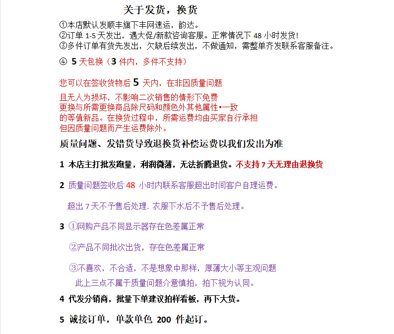 儿童夏装套装男童夏季新款童装女宝复古港风碎花短袖衬衫两件套潮详情1