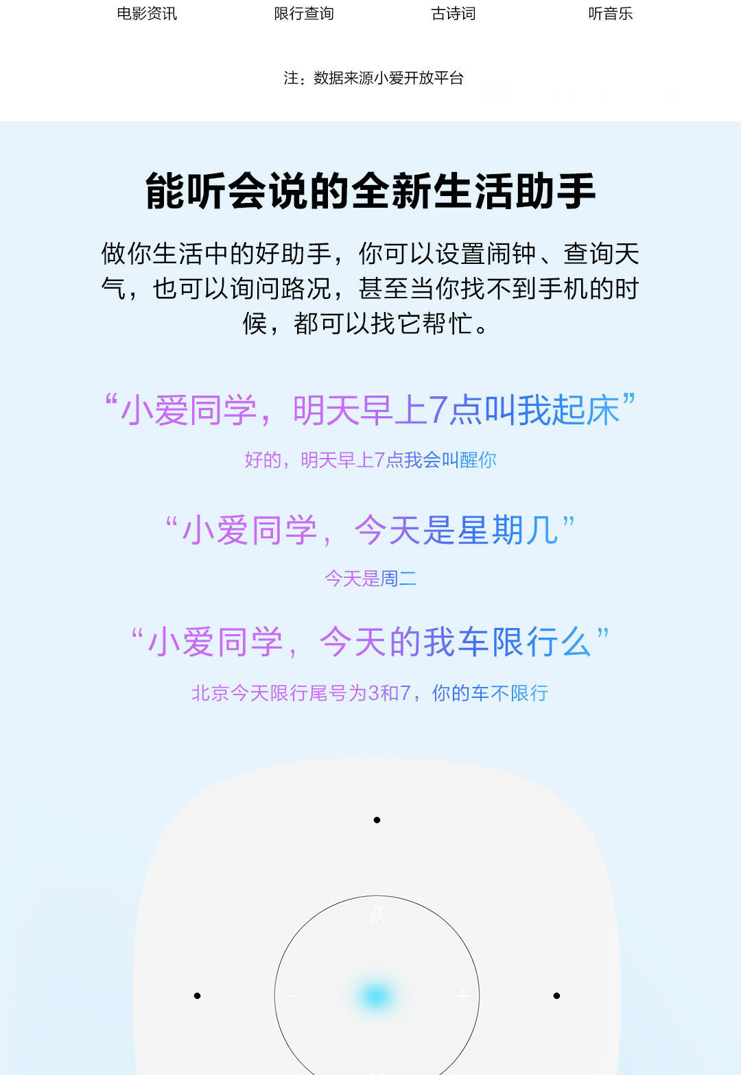 Xiaomi小米小爱音箱Play家用款人工wifi声控蓝牙智能小爱同学音响详情12