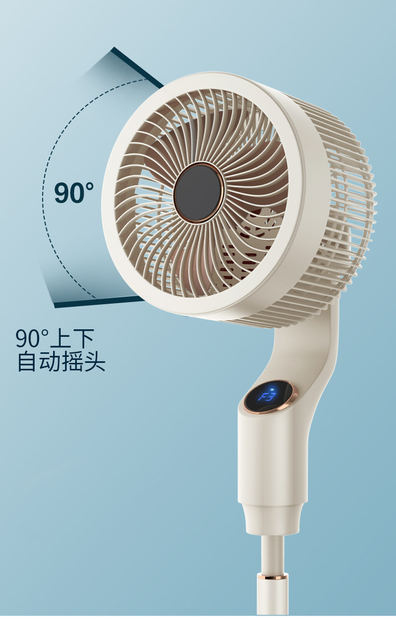Air fan, household floor fan, stand and stand dual-purpose fan, bottom noise, left and right shaking, remote control, timed air circulation fan pic 45