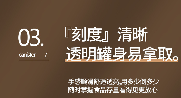 食品密封罐级五谷杂粮储存罐塑料防潮奶粉盒厨房储物收纳盒干果盒详情12