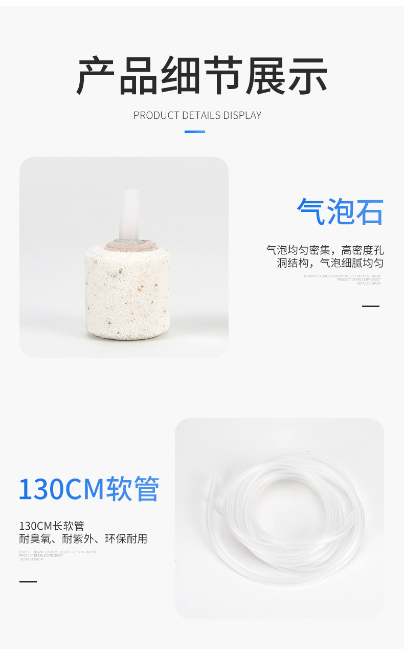 氧气泵鱼缸超静音增氧机便携式USB充电两用增氧泵锂电池户外钓鱼详情8