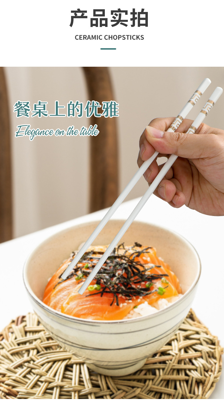 陶瓷筷子_10.jpg