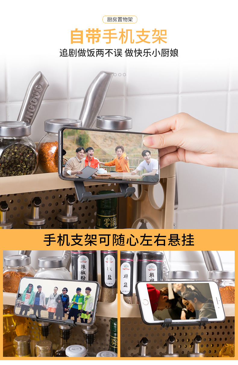 Y109-8812 Multi-functional assembly kitchen storage rack, seasoning rack, multi-layer chopstick and knife storage rack pic 10