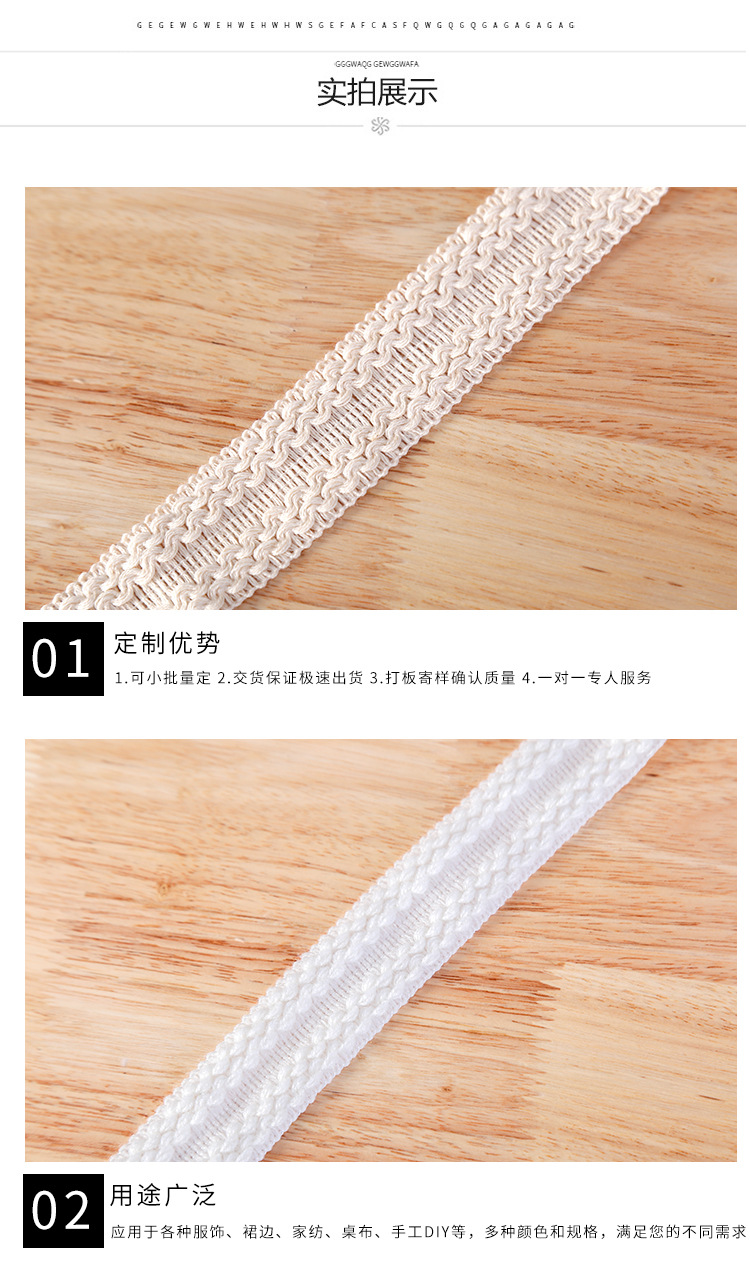 Collar, cuff, lapel, decorative strip, chanel-style clothing, jacket, folding, hemming, webbing, lace and other accessories factory wholesale pic 7