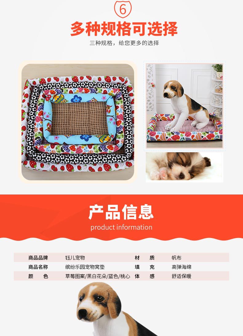 Best-selling pet bed mat printed seat mat four-piece set, comfortable Samoyed Husky dog bed mat manufacturer wholesale dog cage pic 6