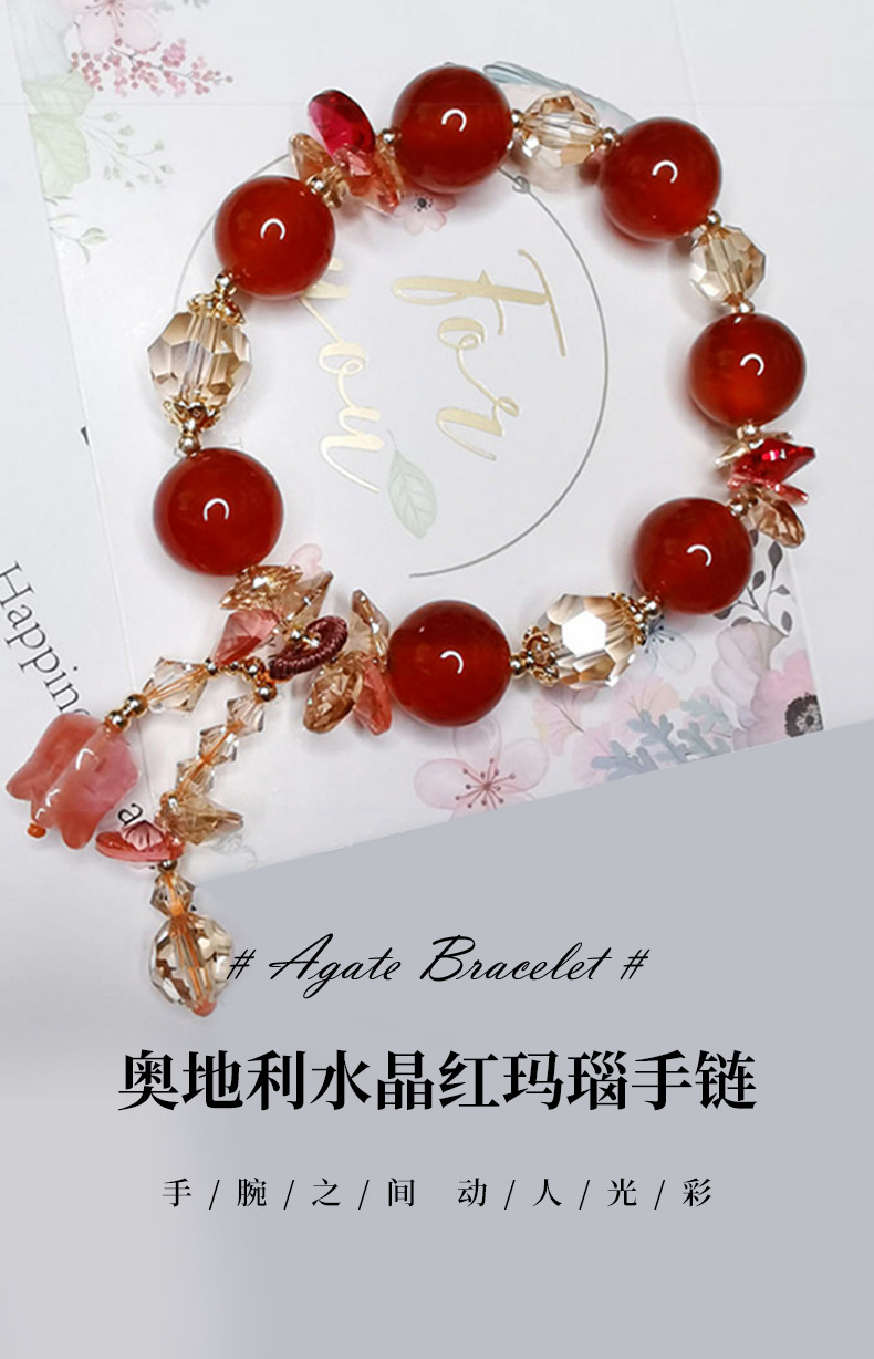 气质红玛瑙奥地利水晶手链优雅大方韩版时尚礼物饰品手串一件代发详情2
