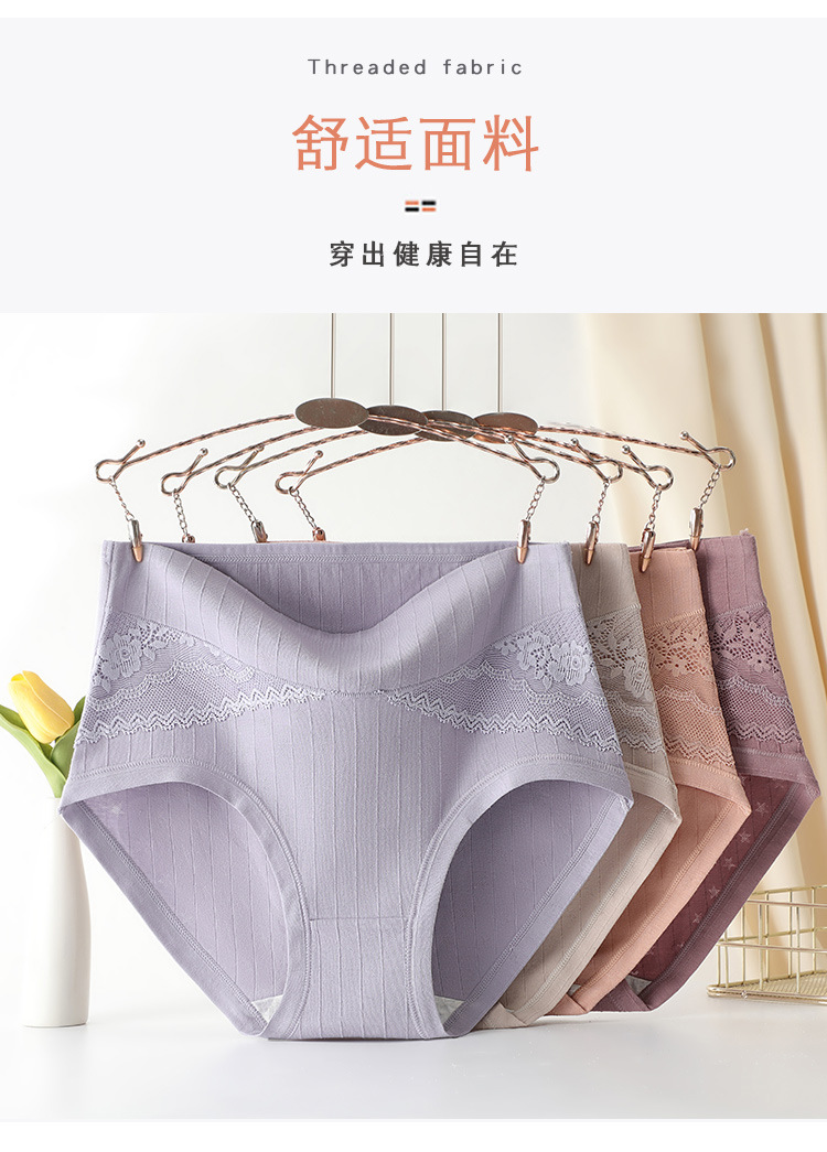 2089#胖妈妈加肥加大内裤棉老太太女式三角裤棉中老年女人裤头大详情2