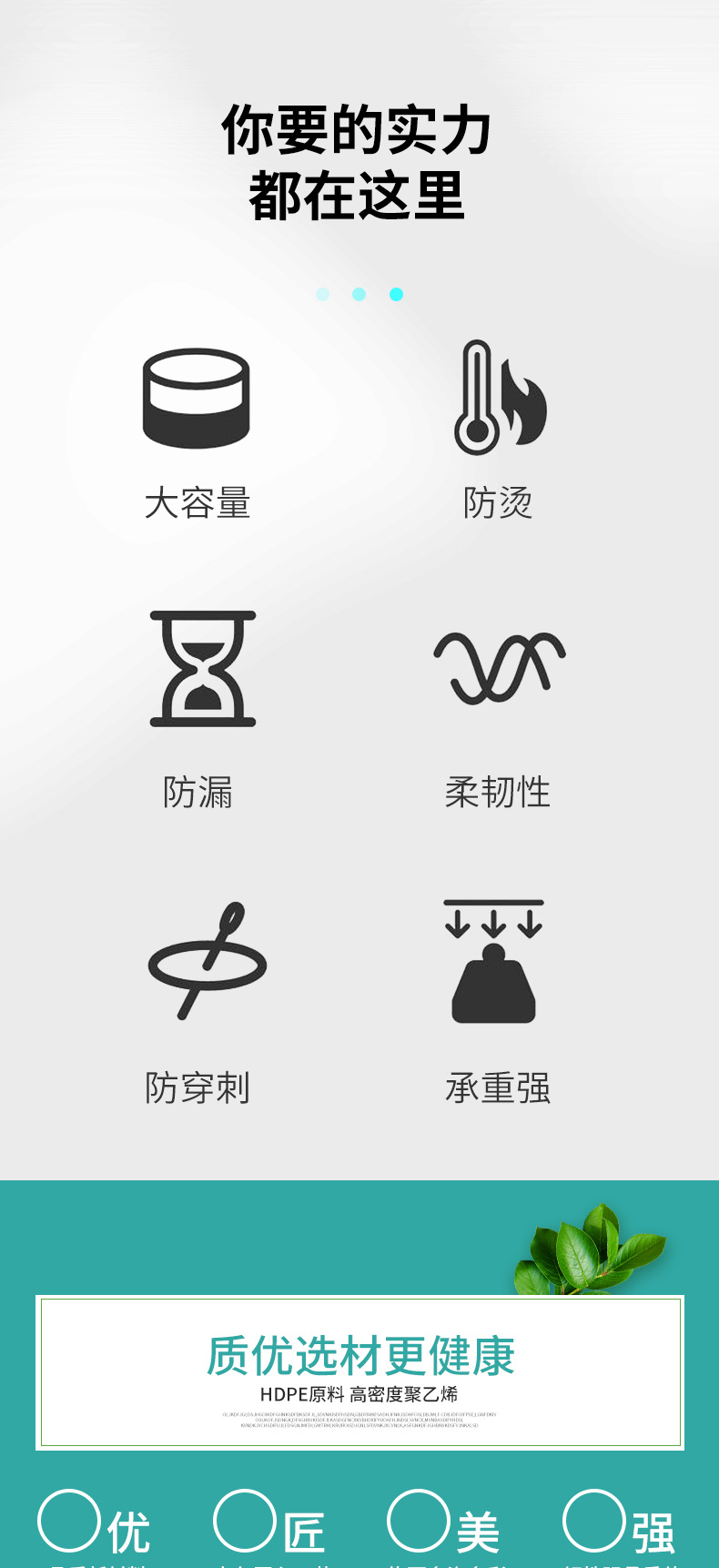 批发加厚大号塑料袋黑色物业环卫医院垃圾袋搬家收纳袋加大平口袋详情4