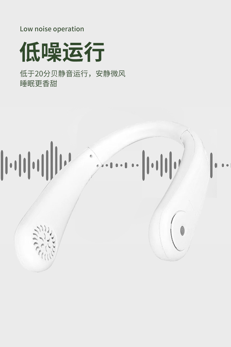 便携电风扇懒人无叶挂脖风扇制冷挂脖风扇usb迷你小风扇静音小型充电式电风扇多功能户外电风扇详情3
