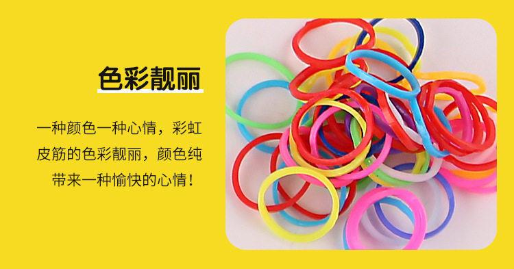 辰缘饰品亚马逊儿童玩具跨境彩色皮筋编织器创意手工diy手链套装配饰配饰详情9