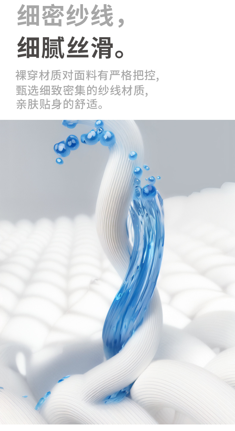桔内木木内衣女士裸感舒适无痕防下垂聚拢无钢圈上托收副乳文胸女详情14