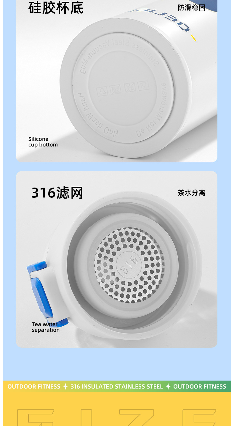 运动保温杯详情15