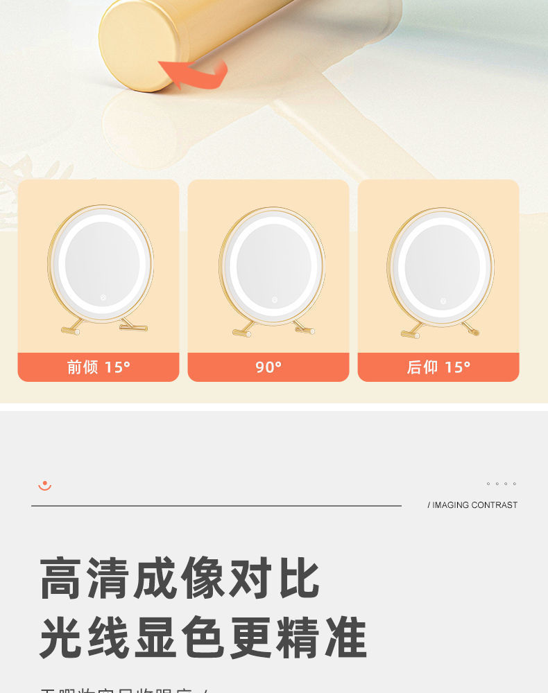镜子化妆镜LED高清大号台式桌面家用卧室内网红宿舍ins梳妆台美容详情10