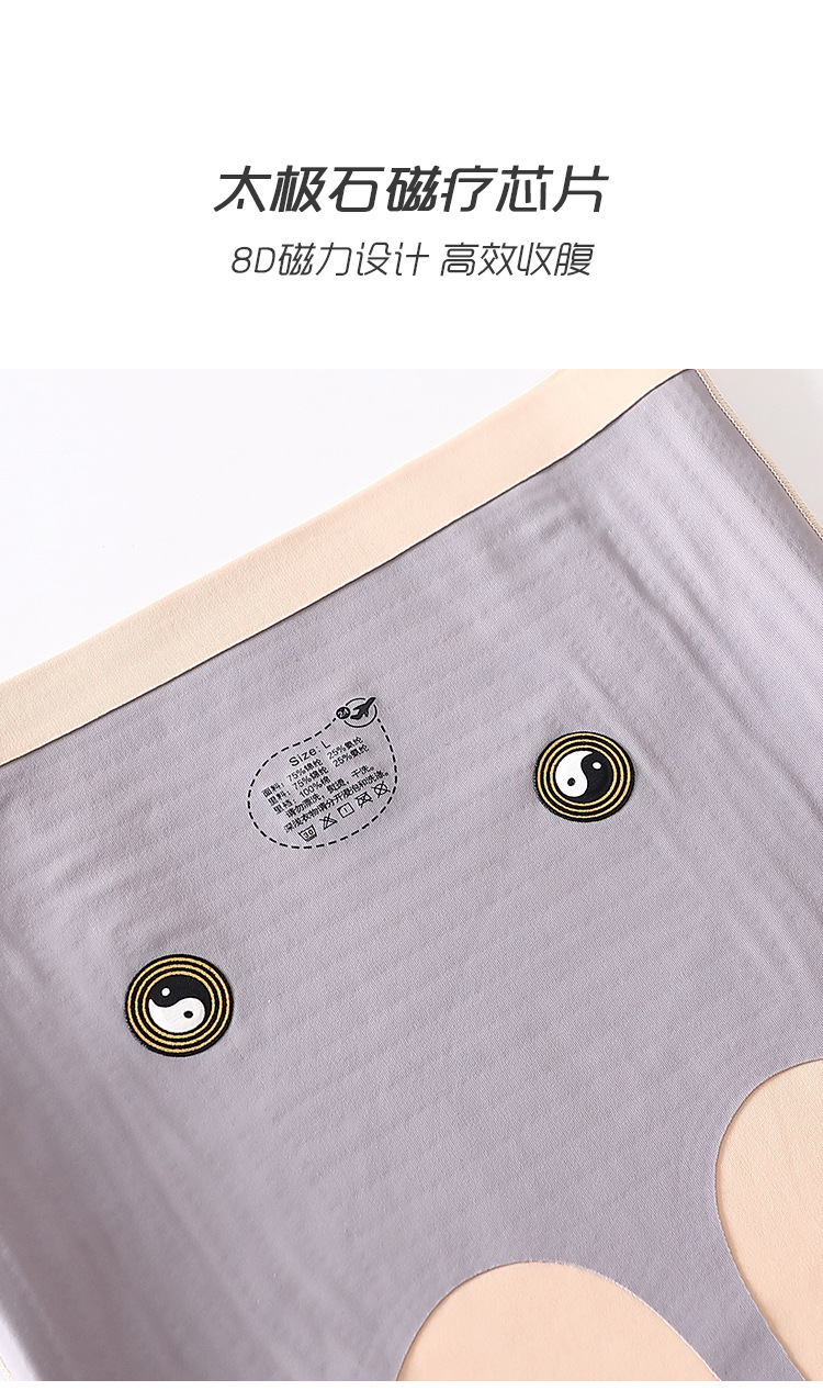 卡卡同款8D魔力悬浮裤高腰无痕收腹裤提臀裤女产后塑形女士塑身裤详情13