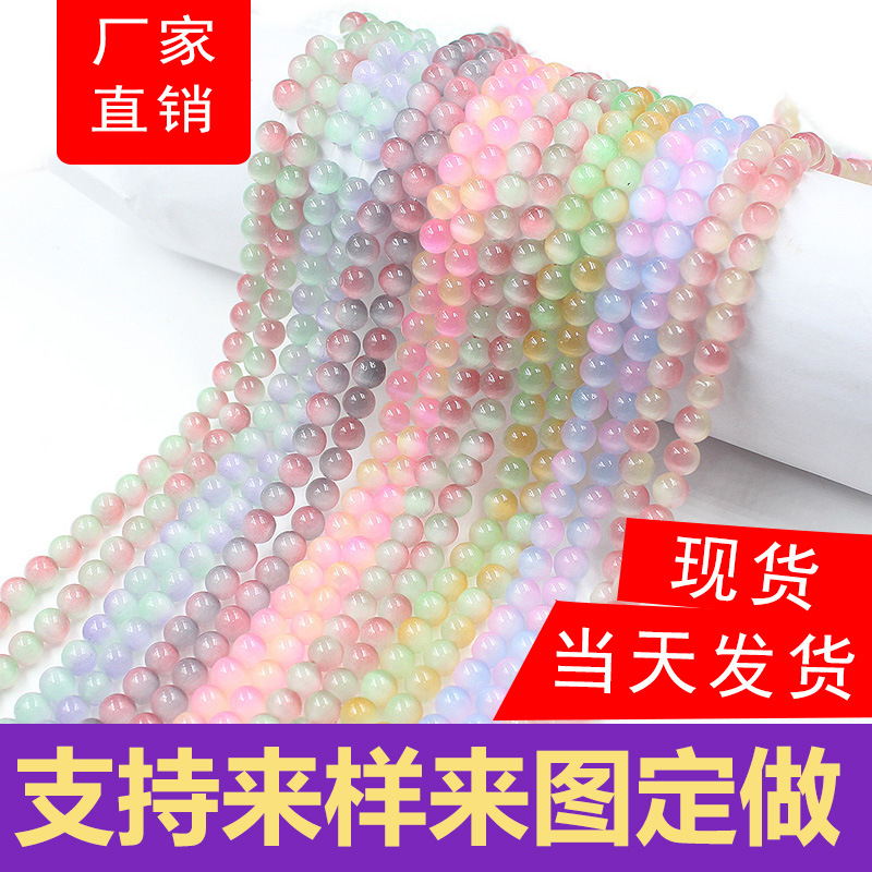 猫眼石珠子批发手串配饰散珠diy饰品配件手链项链耳环圆形串珠详情39