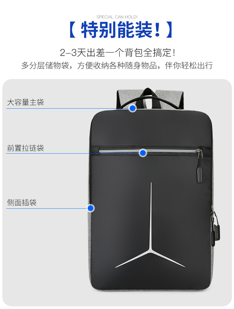 2023新款双肩包详情34