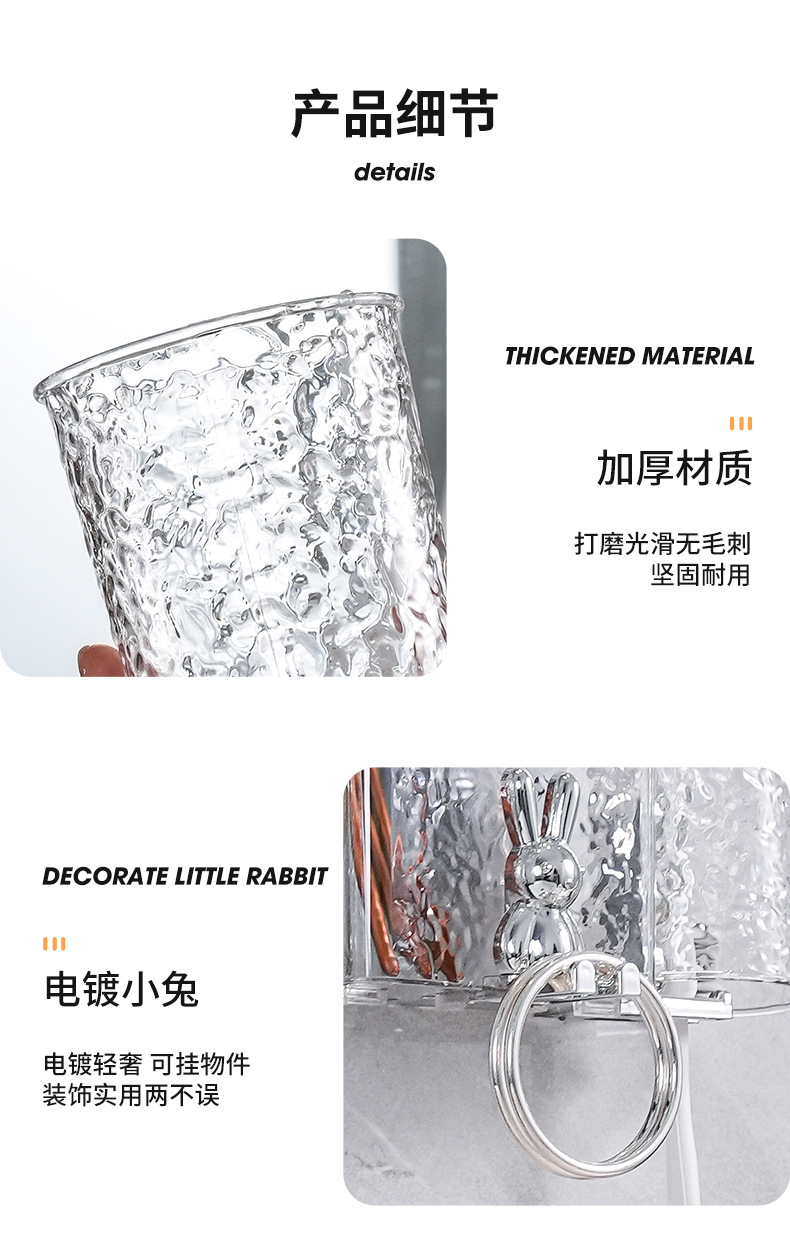 Little Rabbit Toothbrush Stand, electric toothbrush without drilling holes, toothbrush cylinder storage rack, couple mouthwash cup, wall-mounted brushing cup hanging rack pic 10