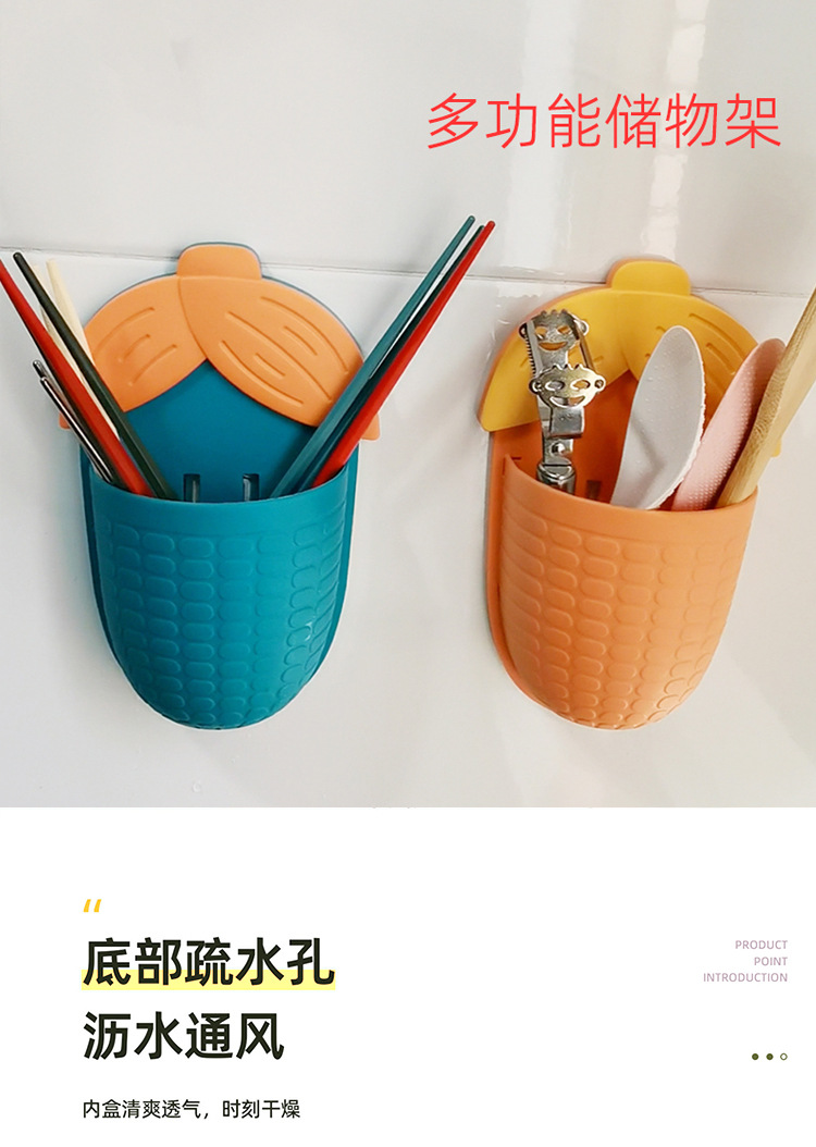 筷子篓_06.jpg