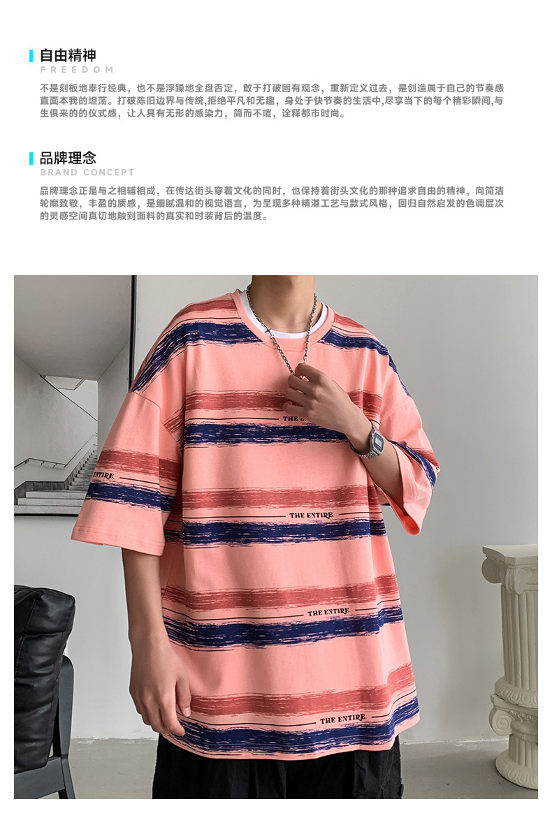 全棉条纹短袖T恤男2024港风青少年百搭宽松五分袖纯棉体恤衣服潮详情2