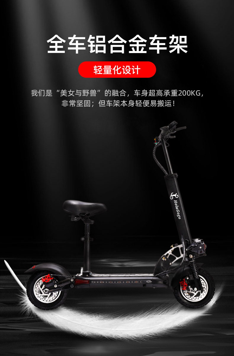 电动滑板车_12.jpg