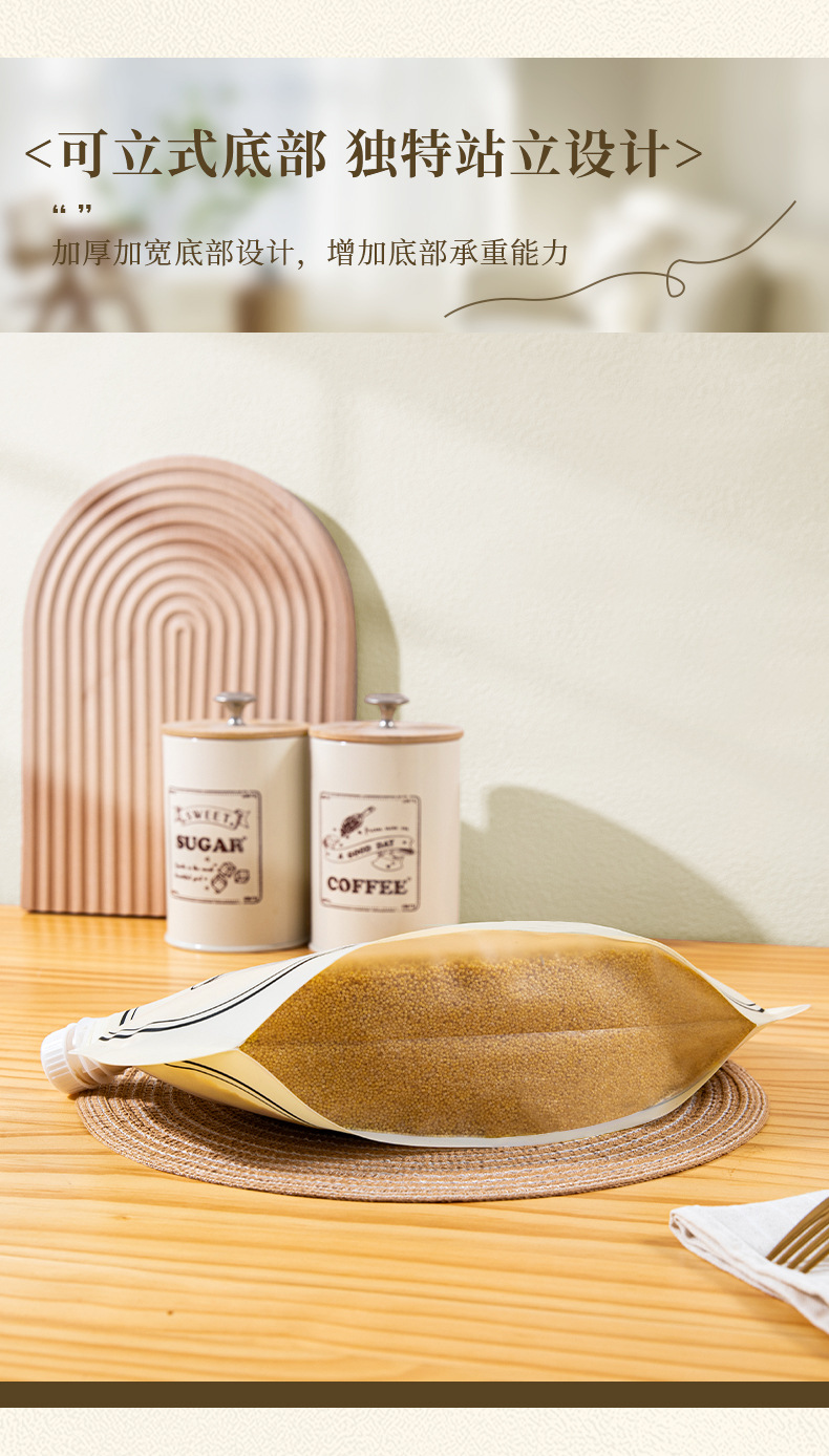 云朵五谷杂粮密封袋食品级粮食面粉米分装储存防潮防虫手提收纳袋详情12