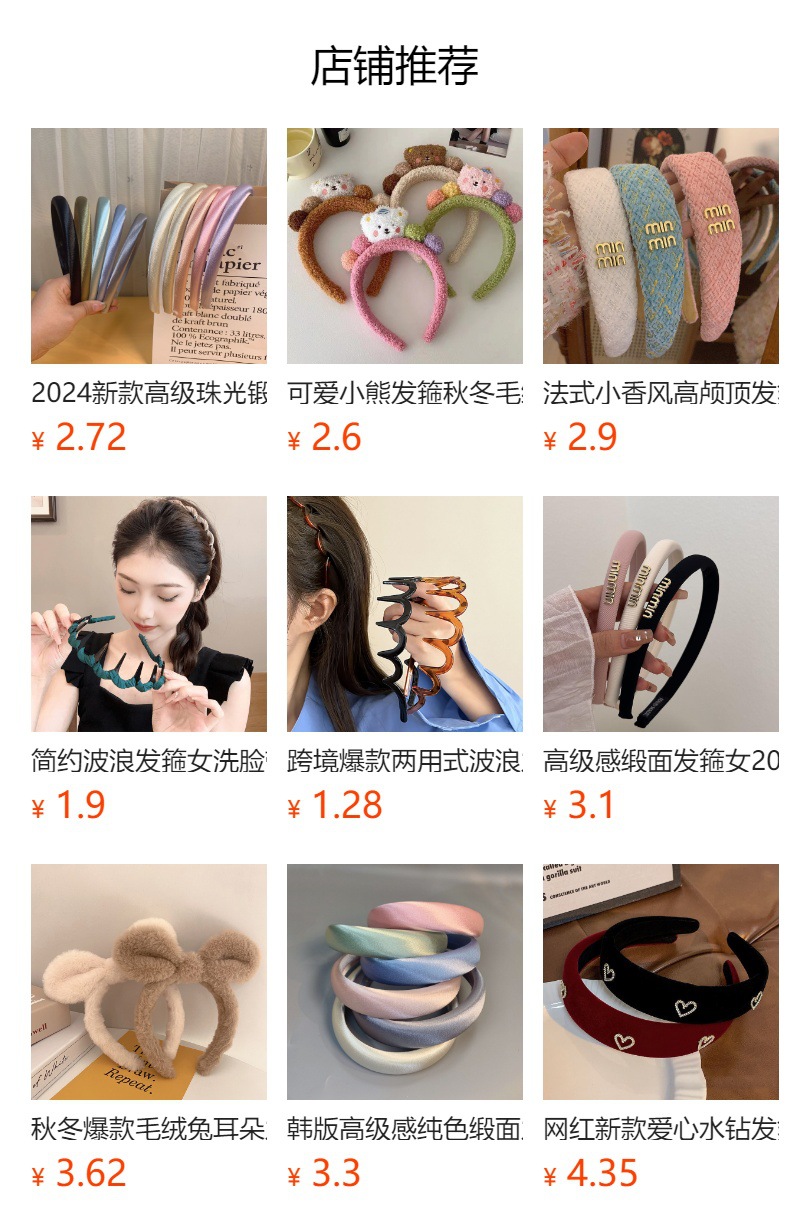 Korean-style fashionable and versatile bow headband, simple solid-color fabric sponge headband, high top headband, headwear and hairpin pic 10