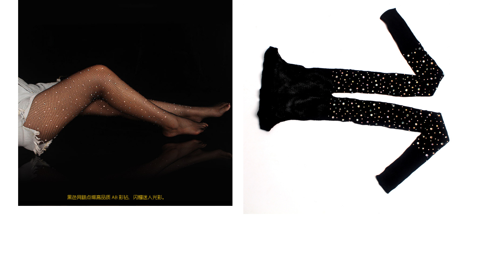 性感彩色水晶钻大码烫钻网袜贴钻闪光亮泽渔网眼镂空连裤袜子女详情28
