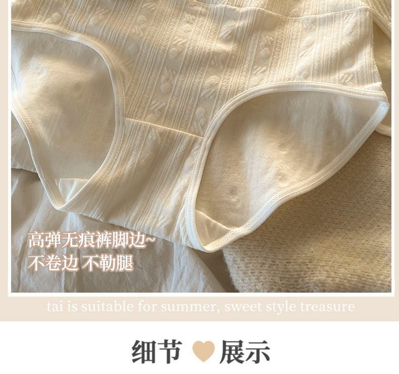 【7A抑菌】A类婴儿棉纯棉内裤女士女生全白女2023新款少女短裤详情16