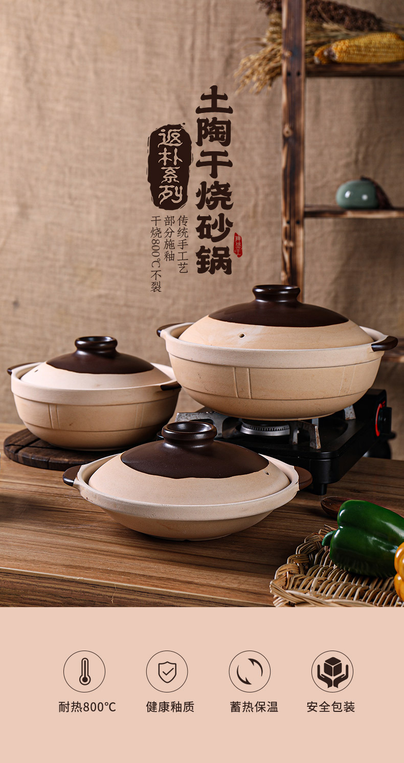 Ceramic clay pot for making soup and stewing, old-fashioned earthenware clay pot tile 煲仔饭 open flame shallow pot unglazed dry-fired at 800 degrees without cracking pic 1