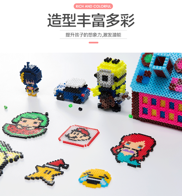 拼拼豆豆5mm融合拼豆72色现货手工店DIY益智拼图男女孩拼豆豆玩具详情8