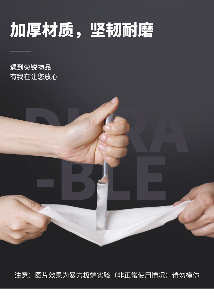 丁晴详情_03