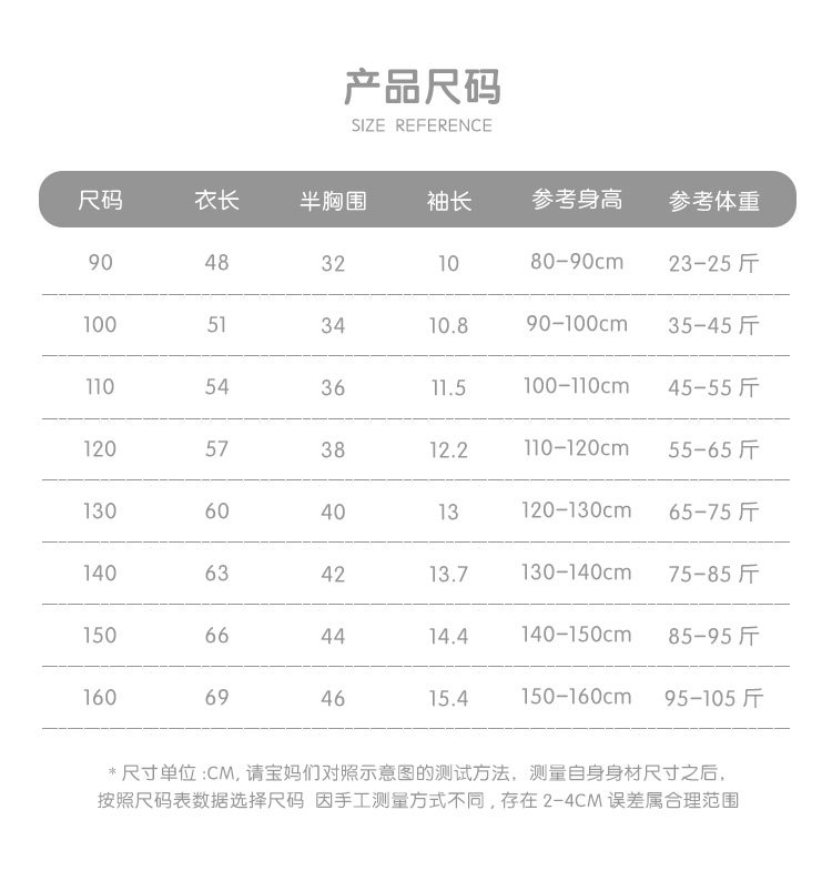 女童韩系T恤2024新款童装小女孩夏季网红洋气爆款上衣潮一件代发详情10