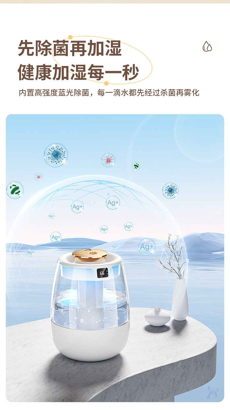 新款2L双喷加湿器usb大容量家用静音卧室办公室小夜灯数显加湿器详情23