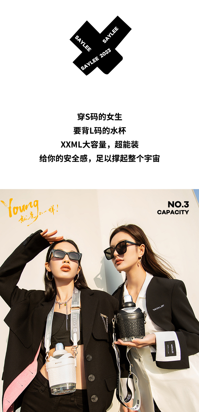 小立魔法壶女生高颜值塑料杯斜跨时尚大牌礼品送礼高级杯子tritan详情16